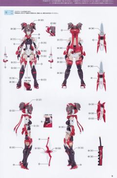 女神装置 朱罗 忍者-资料图