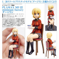 Minimum Factory 大吉岭-资料图