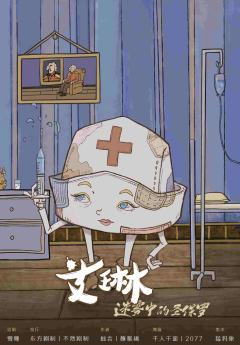 迷雾中的圣保罗-资料图