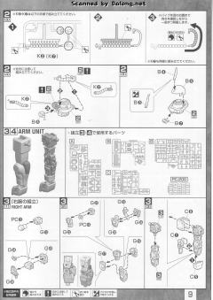 MG MS-06S 指挥官用型扎古II 夏亚・阿兹纳布尔机 Ver. 2.0 钛电镀版-资料图
