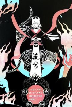 K的游戏：后天魔之谜-资料图