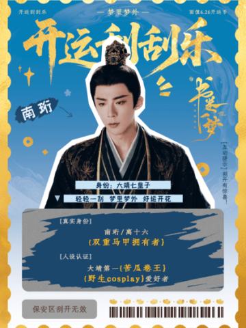 刮开有奖-02