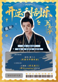 刮开有奖-02