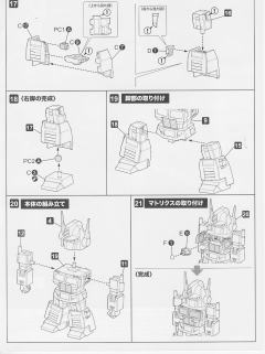 D-Style 擎天柱-资料图
