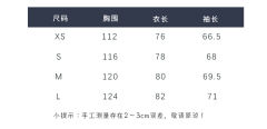 檀汐 外套-资料图