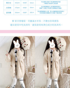 暗杀兔 过膝袜-资料图