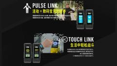 DIM 数码生命手环 白色-资料图