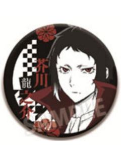 芥川龙之介-遗像吧唧