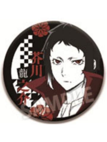 芥川龙之介-遗像吧唧