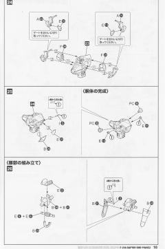 F-22A“猛禽” EMD Phase2 Infinities Type-资料图