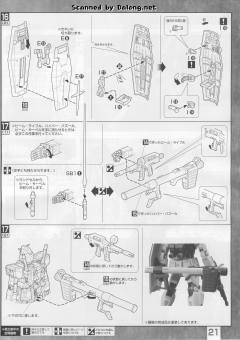 MG RX-78-2 元祖高达 Ver. 3.0-资料图