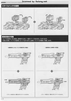 Variable Infinity GA GAN01 阳光人E-资料图