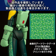洛克人EXE Saito Style-资料图