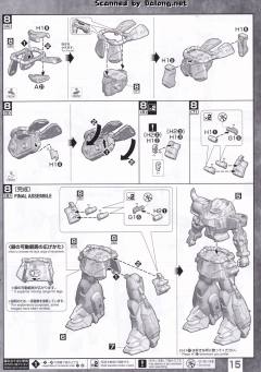 MG ZGMF-1000/A1 炮战型扎古勇士 露娜玛利亚专用机-资料图