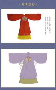 梅花三龙·补服-资料图