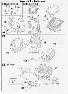 D-Style ATM-09-DD BURGLARY DOG The Heretic Saint-资料图