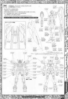 MG XXXG-00W0 飞翼零式高达EW-资料图