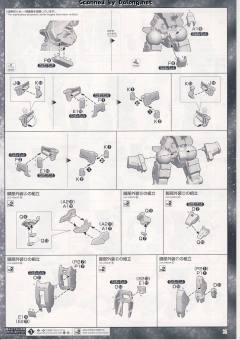 PG GN-001 能天使高达 豪华版 带LED灯组-资料图