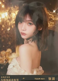 张润 启程七周年月别 ver.D