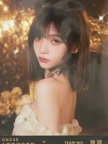 张润 启程七周年月别 ver.D