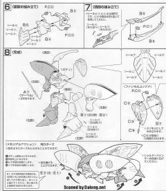 HGUC AMX-004 卡碧尼 特殊珠光 Ver.-资料图