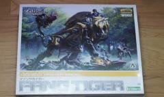 Highend Master Model Fang Tiger-资料图