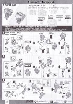 MG ASW-G-08 高达巴巴托斯 第四形态 环保配色-资料图