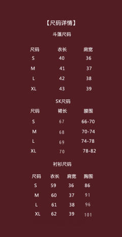 少女指挥官-资料图