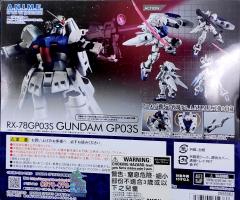 ROBOT魂 RX-78 GP03S 雄蕊 ver. A.N.I.M.E.-资料图
