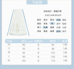 月华-资料图