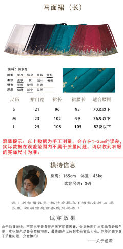 乘枫破浪-资料图
