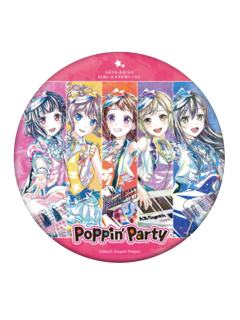 Poppin'Party-Ani-Art第5弹大吧唧