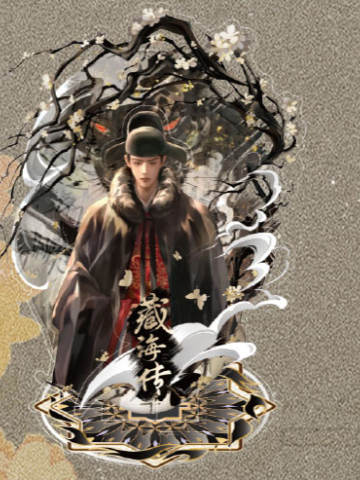 龙争虎斗款