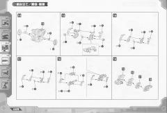 Highend Master Model RZ-030 Gun Sniper-资料图