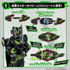 DX 武刃剑带扣-资料图