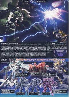HGUC NZ-666 刹帝利 修复型-资料图