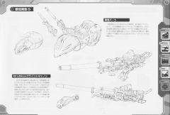 Highend Master Model EMZ-15 Molga-资料图