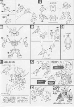 SD高达 BB战士 AGE-1 高达AGE-1 标准型-资料图