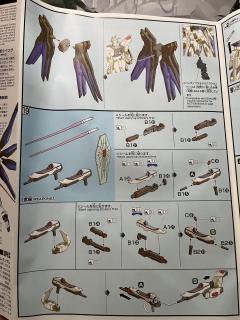 HGCE ZGMF-X20A 强袭自由高达 新生 彩色透明版-资料图