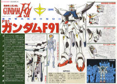 1/100 高达F91模型 F91高达 System Injection-资料图