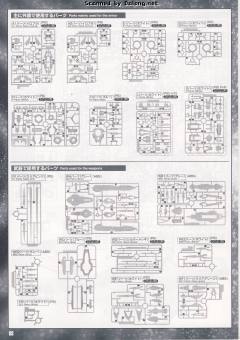PG GN-001 能天使高达 豪华版 带LED灯组-资料图