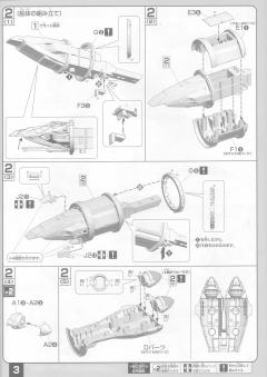 Gundam Collection CBS-70 托勒密-资料图