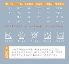 照月眠-资料图