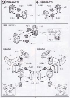 1/100 HG 无尽华尔兹模型系列 XXXG-01S2 二头龙高达-资料图