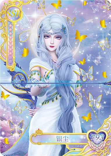 精灵梦叶罗丽-2