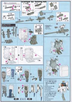 HGUC RX-79[G] 陆战型高达 新生版-资料图