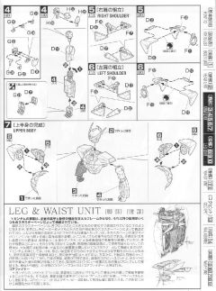 MG SYSTEM-∀99 逆A高达 月光蝶 Ver.-资料图