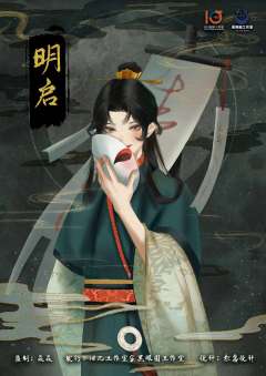朱砂骨-资料图
