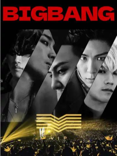 BigBang-2