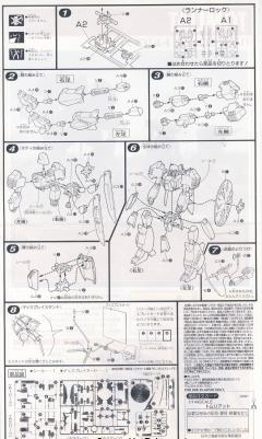 1/144 V高达模型系列 ZM-S09G 托姆利亚特-资料图
